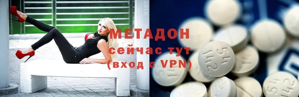 меф VHQ Горно-Алтайск