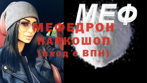 меф VHQ Горно-Алтайск