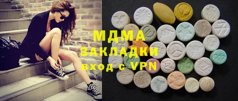 MDMA Molly  даркнет сайт  Лахденпохья 